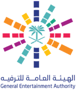 الهيئة العامة للترفيه