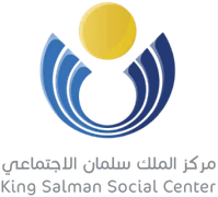 مركز الملك سلمان الاجتماعي