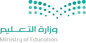 وزارة التعليم
