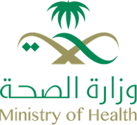 وزارة الصحة